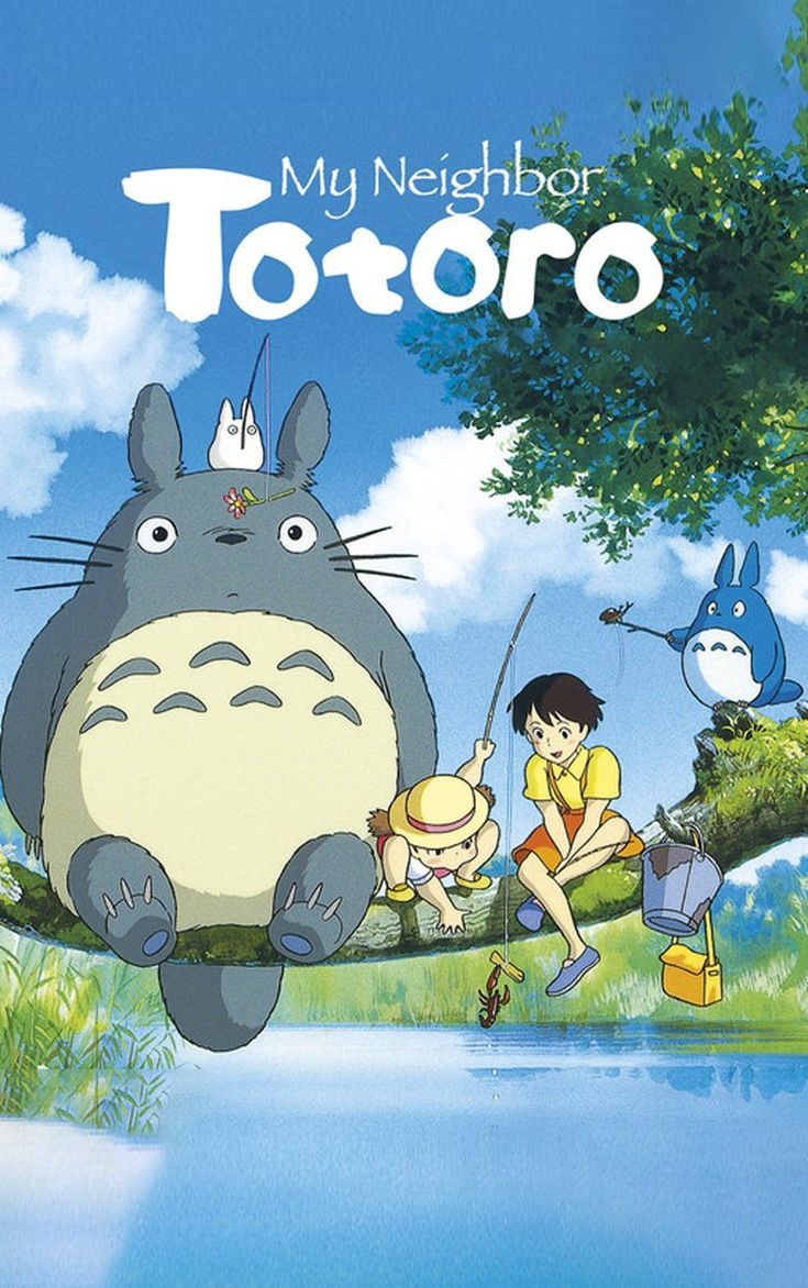 My Neighbor Totoro